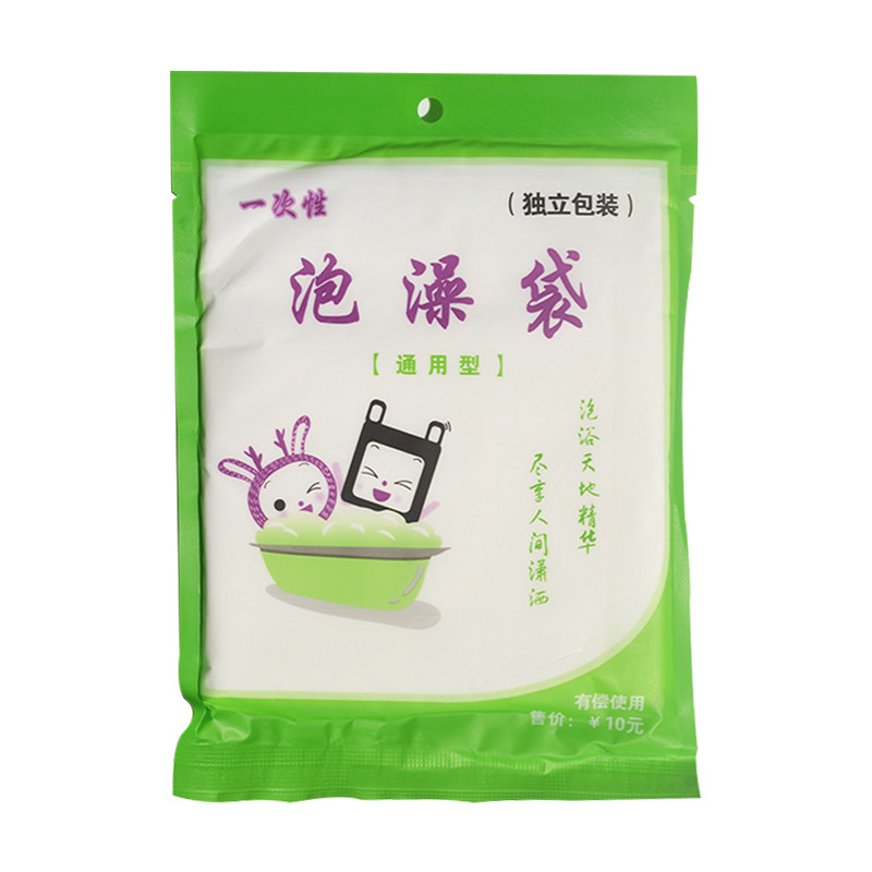 10个酒店浴缸套泡澡袋子一次性浴室用品配件