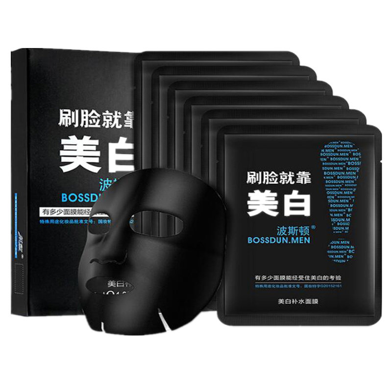 波斯顿男士专用面膜收缩毛孔紧致男士面膜