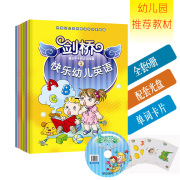包邮6册 剑桥快乐幼儿英语1-6 含VCD光盘 单词卡片 幼儿园启蒙教材小班中班大班 3-4-5-6岁剑桥幼儿英语少儿英语 正版
