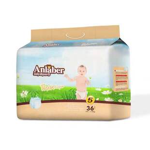 实体正品英国anlaber安拉贝尔拉拉裤LXLXXLXXXL非纸尿裤超薄透气