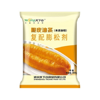 天下仓脆皮油条泡打粉发酵粉油条膨松剂油条专用粉家用商用包邮