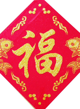 珠子印花客厅福彩年年有余十字绣