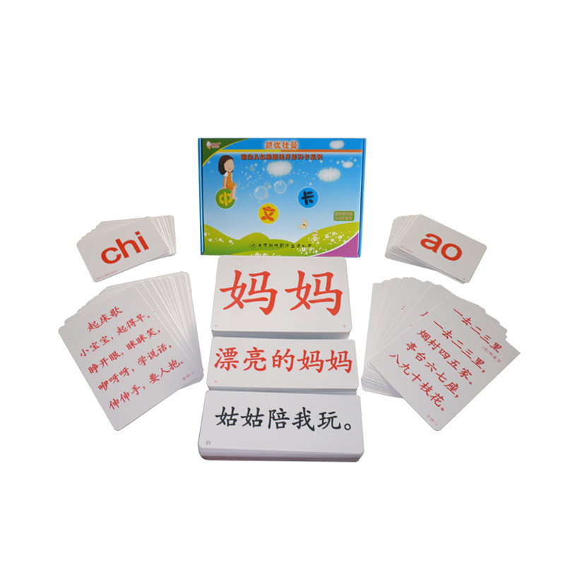 杜曼闪卡识字卡婴儿全脑开发全套