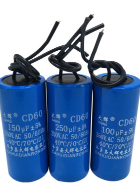 小体积可代替打蛋机电容器