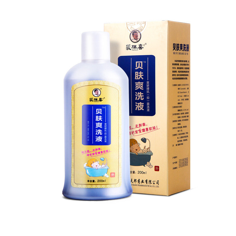 严枫喜宝贝肤爽洗液沐浴儿童