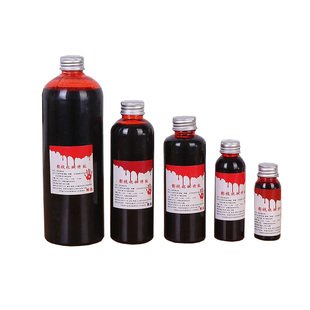 血浆假血万圣节整蛊胶囊拍戏演员演戏电影仿真冒血道具血可洗恶搞