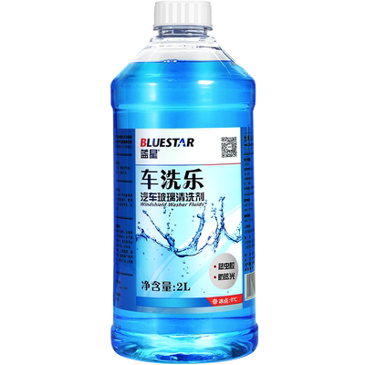 蓝星车洗乐小汽车玻璃水夏季去污虫胶冬季防冻四季通用雨刷精剂液 车师傅