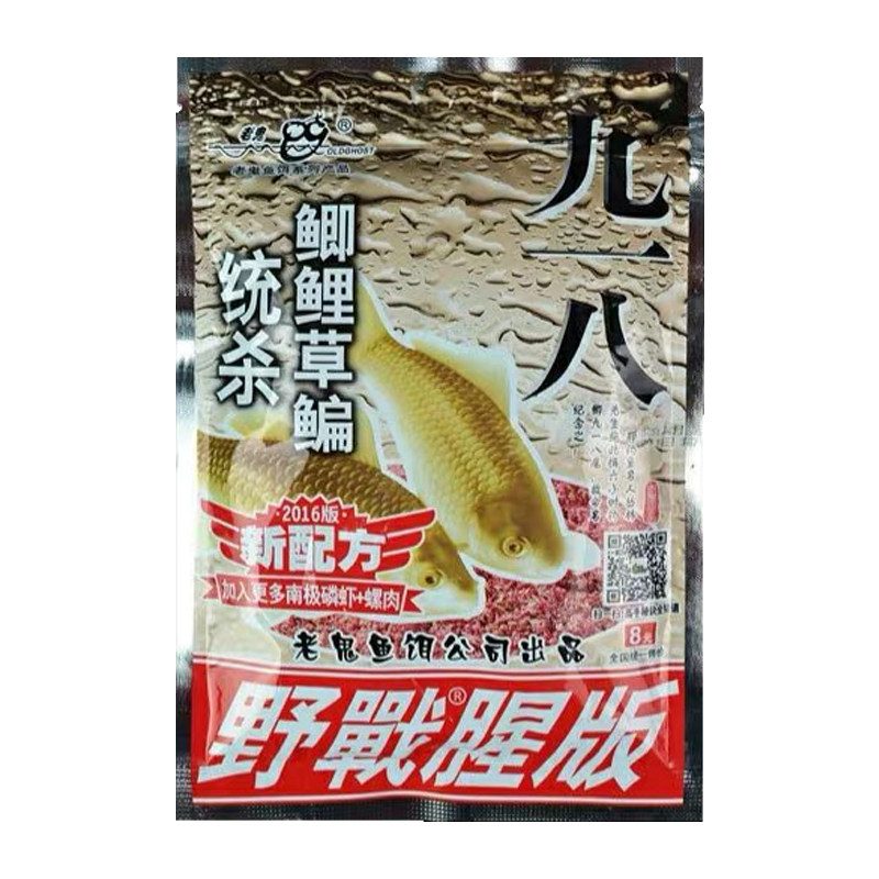 九一八本味野战巨物速攻腥香