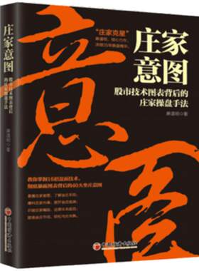 舵手图书二十年正版保证