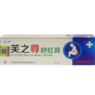芙之尊抑菌舒肛膏阴囊潮湿瘙肛门外阴肛大腿内侧外用屁眼膏