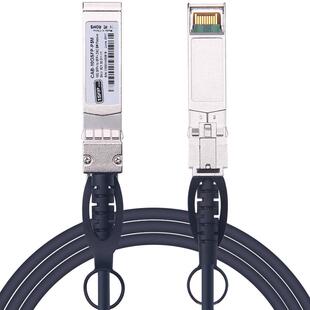 万兆SFP+线 DAC高速电缆 10G堆叠线直连线缆铜缆 光纤线 兼容思科H3C华为FPGA开发板SFP-H10GB-CU1/2/3/5/7M