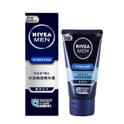 Nivea/妮维雅小蓝管精华露保湿