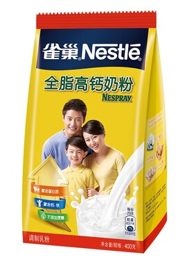 雀巢全脂高钙奶粉375g袋装