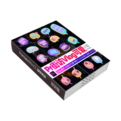 pr模板节目街访综艺花字动画预设可爱卡通表情字幕条素材win/mac