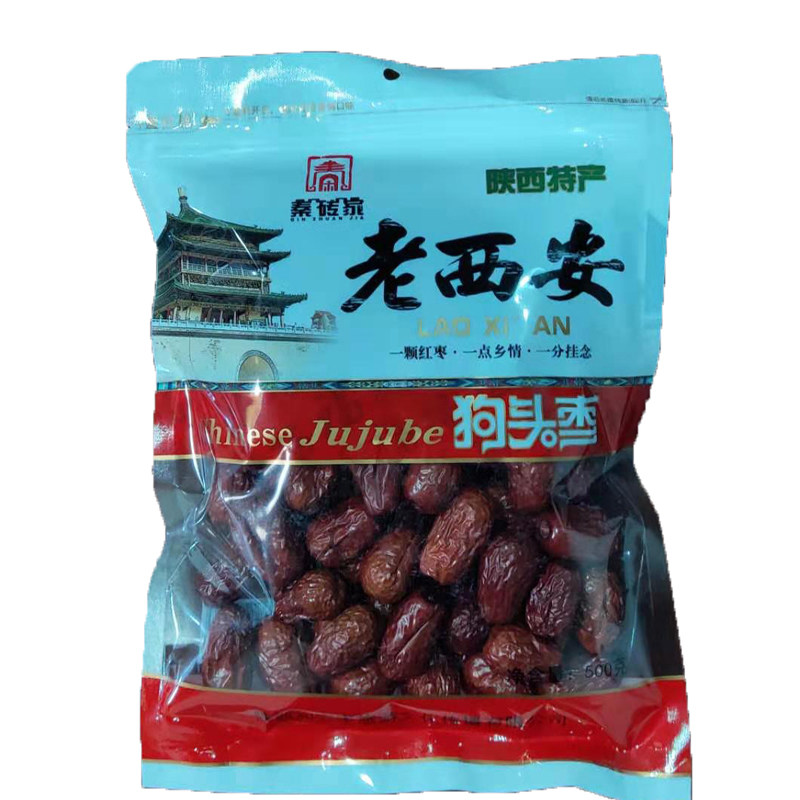 秦砖家益佳陕西特产老西安红枣 陕北 大狗头枣 500g红枣零食品
