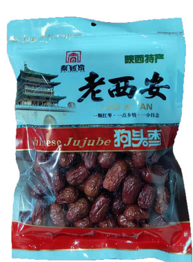 秦砖家益佳陕西特产老西安大狗头