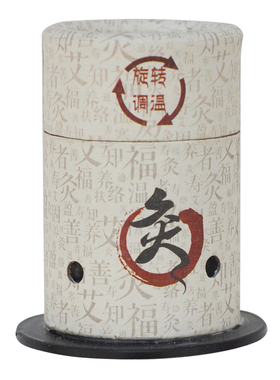 新野善灸堂新款牛皮纸防烫艾灸筒随身灸艾灸筒艾灸盒家用艾灸套盒