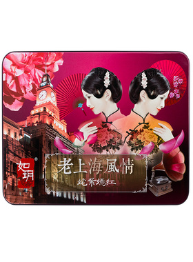 如玥姹紫嫣红护肤礼盒
