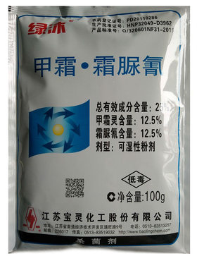 25%霜脲氰烟草黑胫病杀菌剂