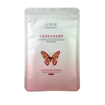 兰馨娜珍珠面膜粉300g