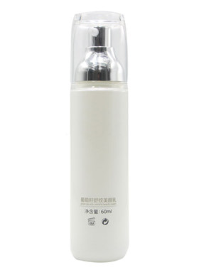 淑美华凝肌系列之精华乳液50ml保湿补水细滑肌肤（专业线）正品