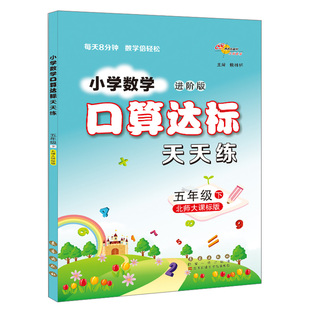 2026秋智趣暑假作业缤纷假日语文数学英语一二三四五六年级下册人教版北师苏教外研版科普复习衔接教材练习册预复习暑假衔接一本通