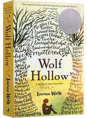 进口英文原版书籍2017年纽伯瑞银奖Wolf Hollow狼洞之夜儿童文学小说战胜校园欺凌青少年课外阅读励志故事正版进口8-10岁以上