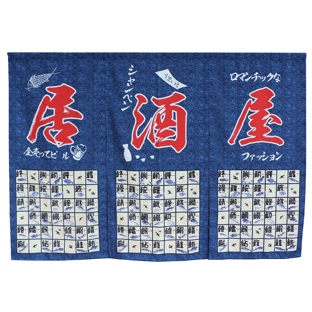 和风三片式特大门帘日韩料理移动档口门帘装饰布帘挂帘半帘横帘