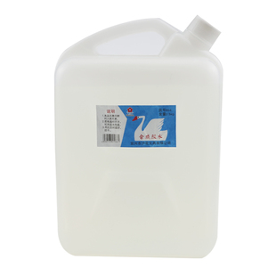 沪花2.5升大瓶液体胶水粘贴广告海报纸液体胶5斤桶装合成胶水包邮