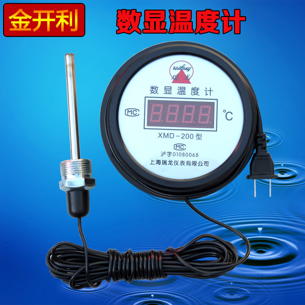 高温工业用锅炉电子数字数显米探头测温仪温度表水温表带10温度计