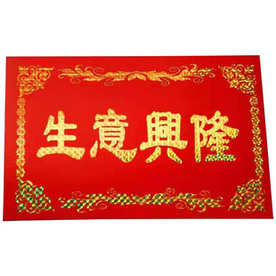 开业大吉花篮卡片烫金大红喜庆韩式粉色小清新打印手写花店用贺卡