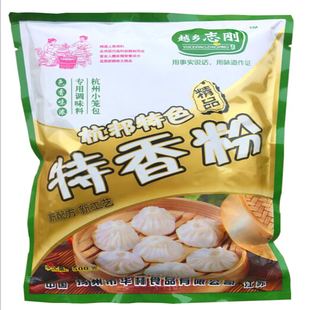 志刚包子馅料专用大饺子调料调味料小笼包配料配方商用汤包特香粉