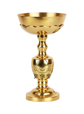 特价包邮佛堂用品佛具酥油灯座供佛灯纯铜油灯8-19寸光身铜碗油灯