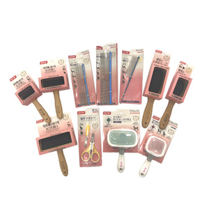 喵客Petiy宝丽宠物梳子竹木手柄美容造型蓬松圆点防打结针梳包邮