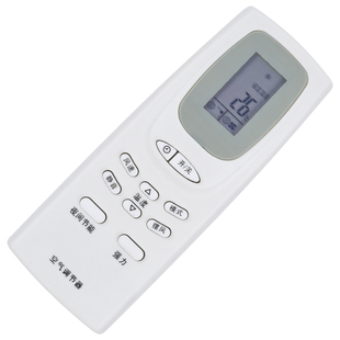 原装版三洋空调遥控器遥控器SY-RCS-WDH SY-1502空调遥控器现货拍