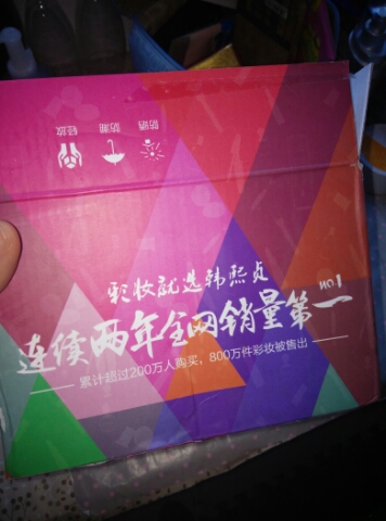 韩熙贞丝滑粉饼清爽服帖质量怎么样什么牌子什么档次，来自学生党的使用感受,第2张