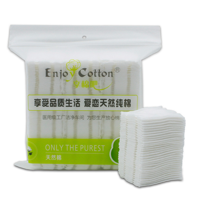 片装加厚无菌化妆棉包邮