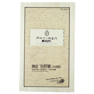 飘花伊人8861春秋薄款中厚防勾抗起球羊绒质感打底裤连袜踩脚裤女