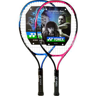 yonex尤尼克斯儿童网球拍学生初学23 25 26寸青少年全碳素专业拍