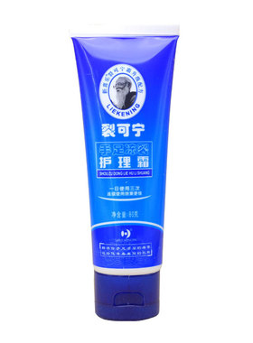 3支新喜乐裂可宁霜防裂护手霜补水保湿膏护理霜开皲防冻80g