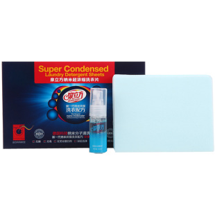 正品泉立方洗衣片无荧光剂纳米超浓缩无磷清洁剂柔顺洗衣纸液