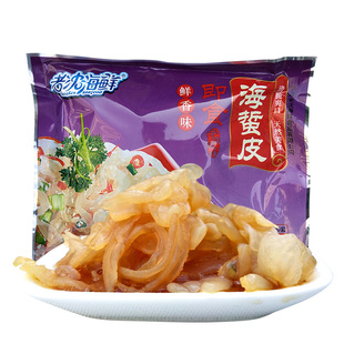 宁波特产脆海蜇头海蜇皮即食凉拌菜素海蜇丝干货包邮200gx5袋装