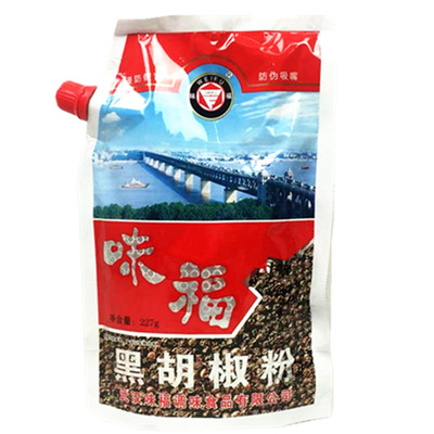 湖北武汉黑胡椒粉227g牛排调味料