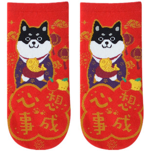 带狗狗图案新年文字好话寓意袜子女纯棉短袜过年穿可爱韩国日系潮