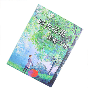 女生同学录唯美清新中小学生小清新韩国个性创意毕业男纪念册包邮