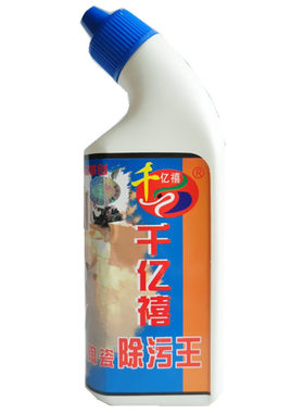 100%千亿禧陶瓷除污大理石去污剂