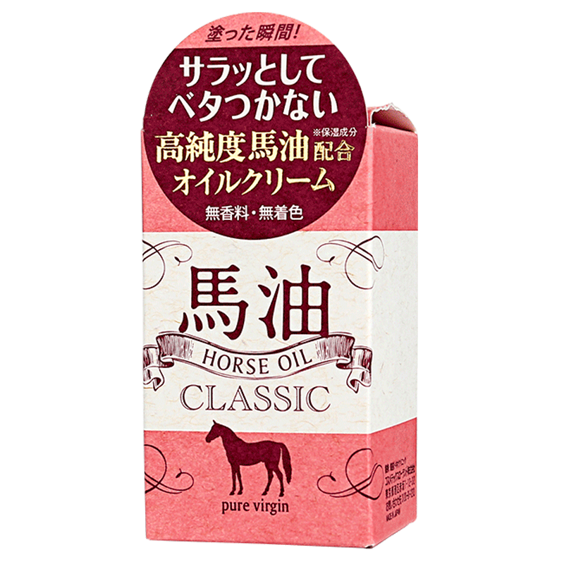 Cosmetex Roland高纯度马油膏 热品库 性价比省钱购
