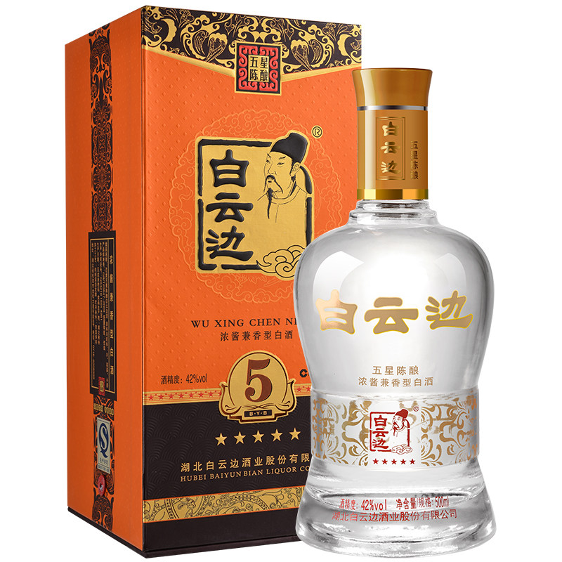 白云边5星五星陈酿酒42度500ml*6瓶整箱浓酱兼香型固态法粮食白酒