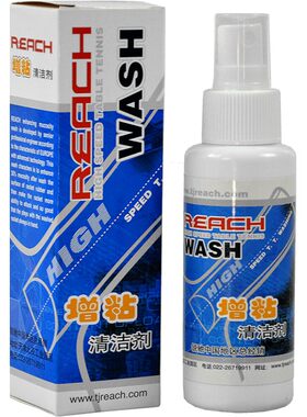 锐驰清洗保护膜胶皮套餐增粘剂