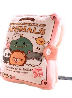 网红书本午休毛绒玩具森林动物